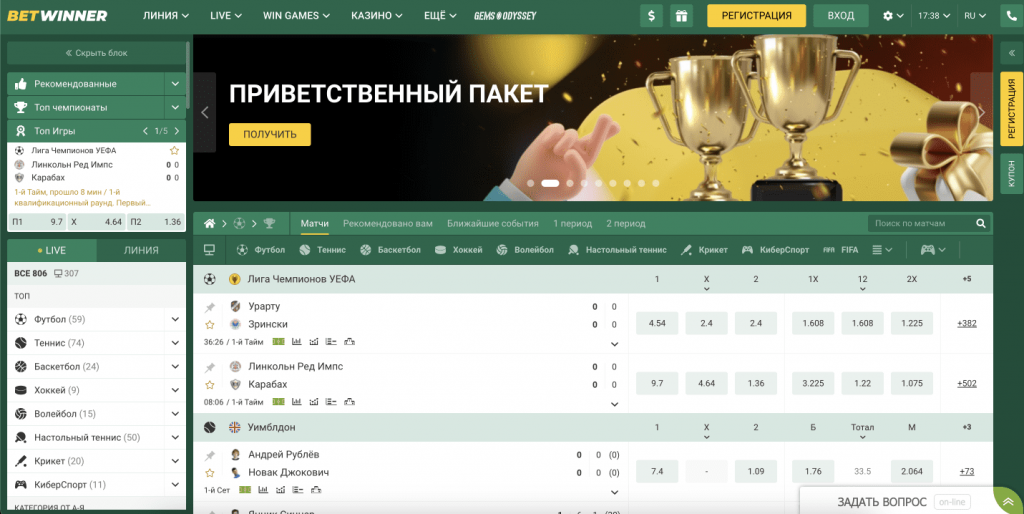 Betwinner Your Ultimate Sports Betting Experience