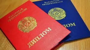 Купить диплом в Москве 344