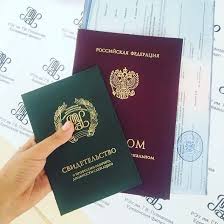 Купить диплом в Старом Осколе - без лишних хлопот и затей Купить диплом в Старом Осколе - без лишних хлопот и затей